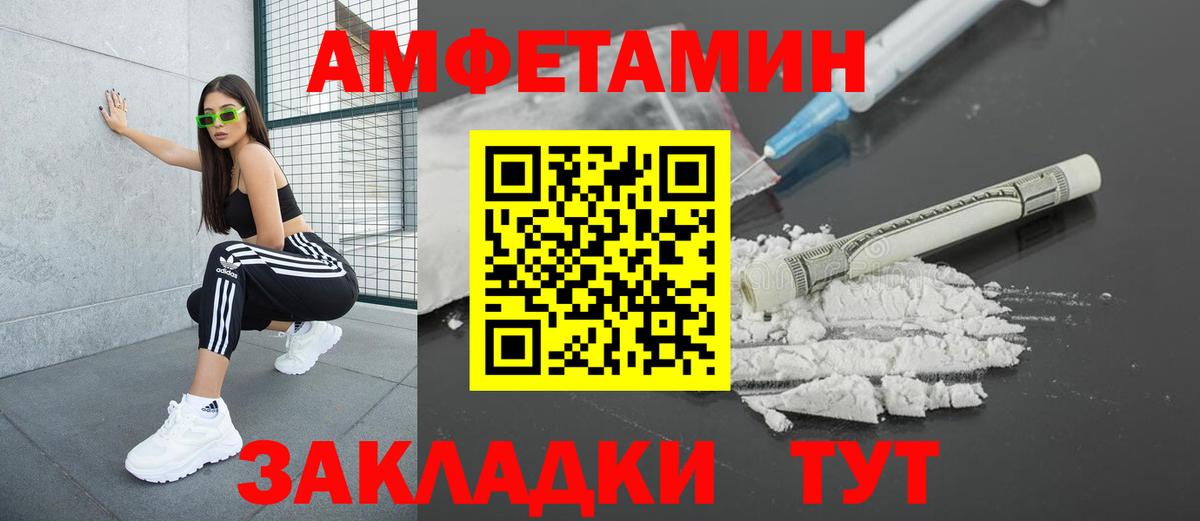 АМФ VHQ Чехов