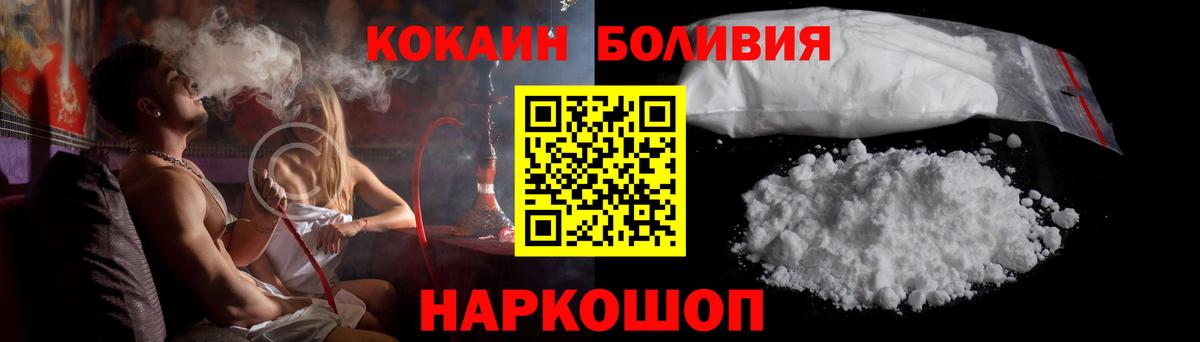 КОКАИН 97% Чехов