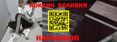 дурь Волгодонск