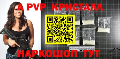 apvp Бугуруслан