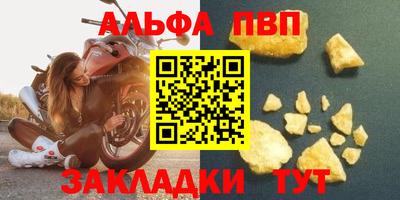 apvp Бугуруслан