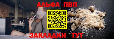 apvp Будённовск