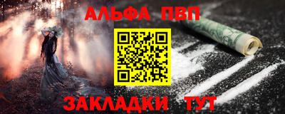 apvp Будённовск