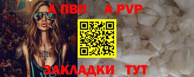apvp Бугуруслан
