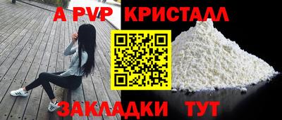 apvp Бугуруслан