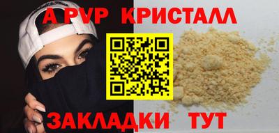 скорость mdpv Волжский