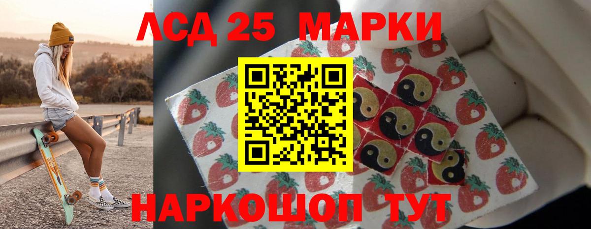 ЛСД экстази ecstasy  Вход с VPN  Чехов  LSD-25 экстази ecstasy 