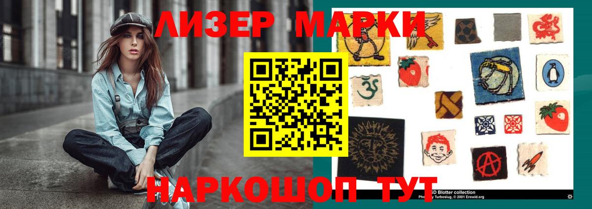 Лсд 25 экстази кислота Чехов
