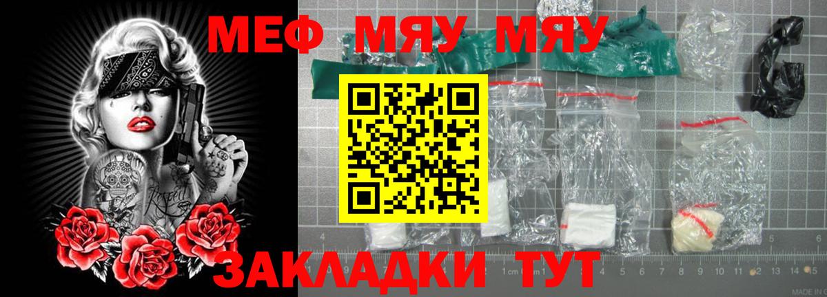 МЕФ Чехов