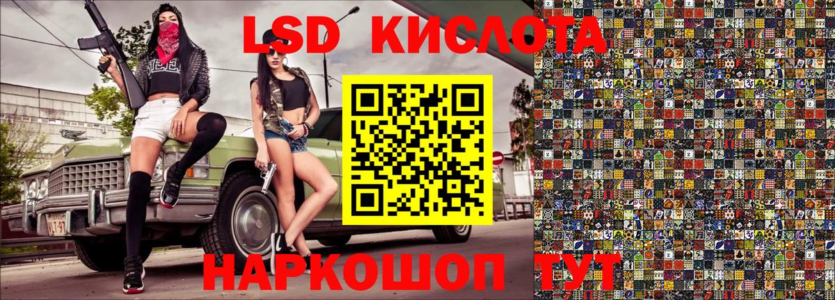 Марки NBOMe 1500мкг Чехов
