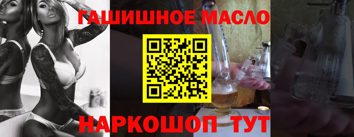 Дистиллят ТГК жижа Чехов