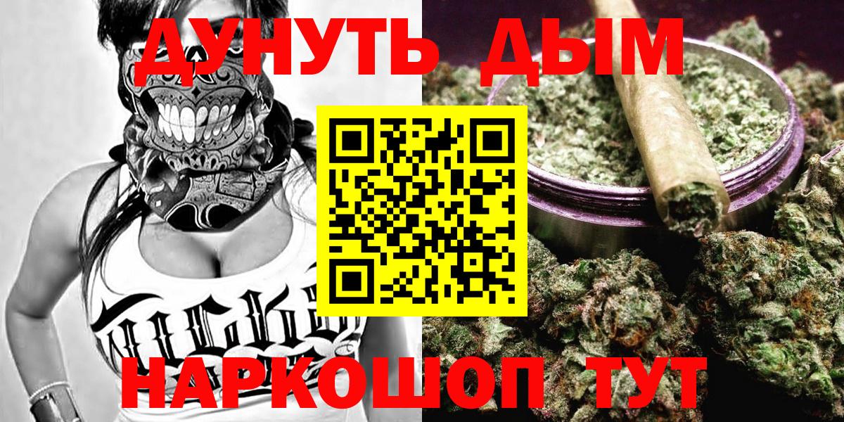 Чехов  Шишки марихуана марихуана  Конопля Bruce Banner  Каннабис Bruce Banner  Вход с VPN 